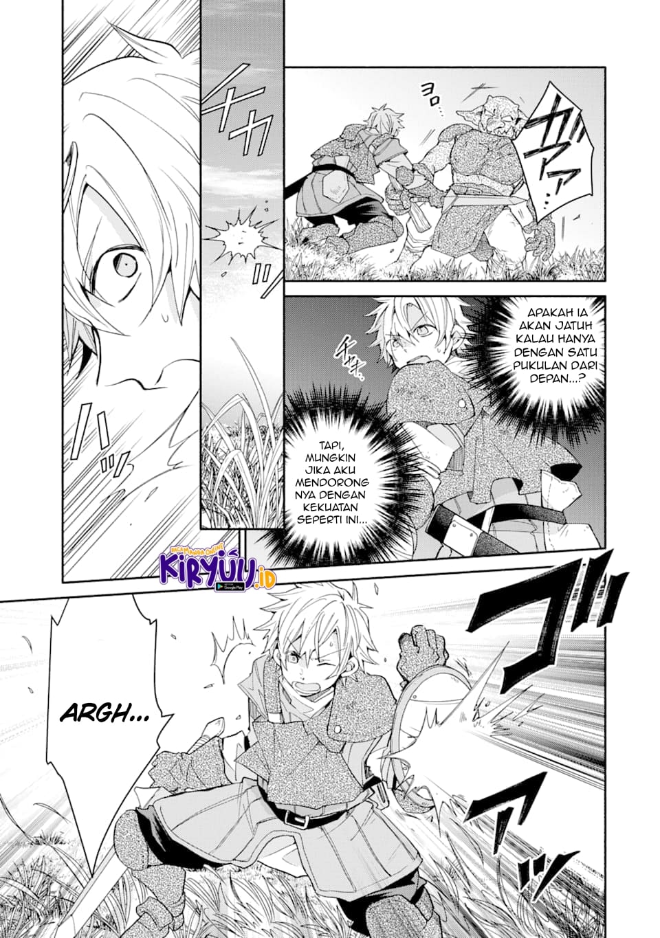 Kinka 1-mai de Kawaru Boukensha Seikatsu Chapter 12 Gambar 16